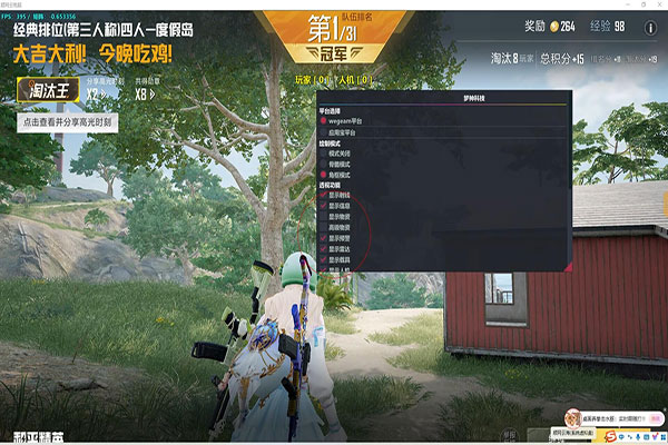 CF透视外挂已开启软件效果